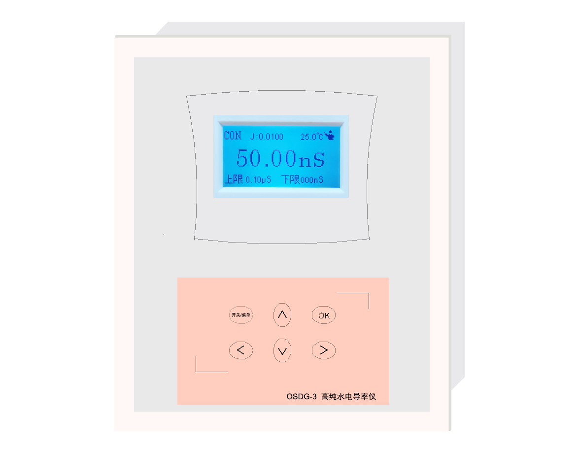OSDG-3、OSDG-2型 高純水電導(dǎo)率儀(在線)